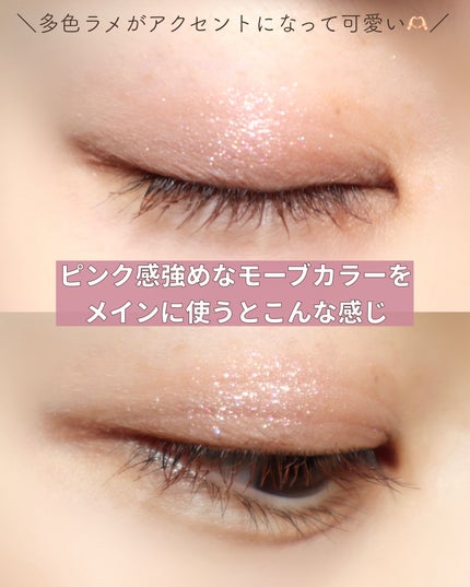 目元チュートリアルアイパレット/Colorgram/アイシャドウパレットを使ったクチコミ(7枚目)