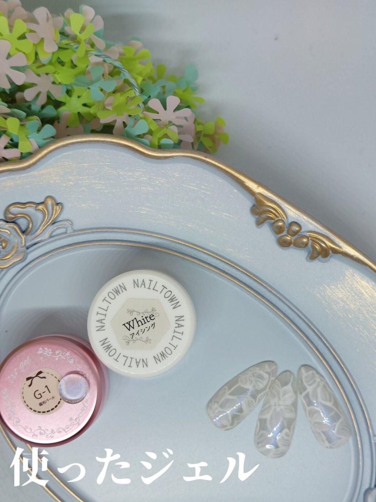 irogel/irogel(イロジェル)/ジェルネイルを使ったクチコミ(2枚目)