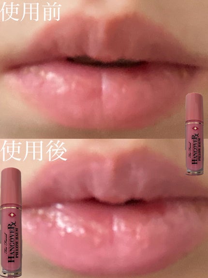 ~トゥー フェイスド ハングオーバー~ ピロー バーム リップ トリートメント/Too Faced/リップ美容液を使ったクチコミ(1枚目)