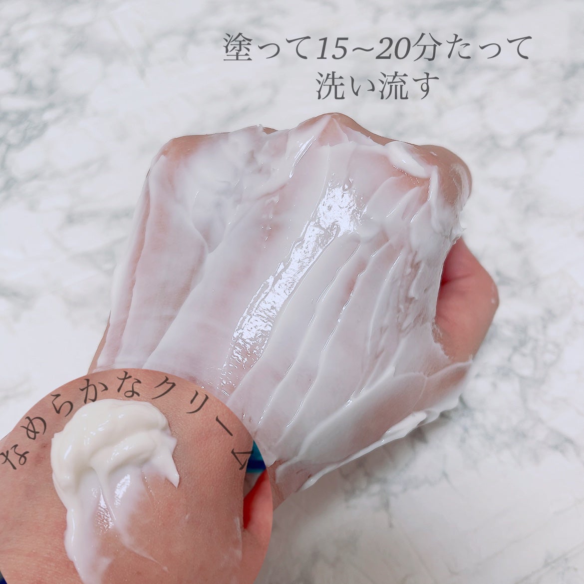 モイストバランシングマスクPro./ビービーラボラトリーズ/洗い流すパック・マスクを使ったクチコミ(4枚目)