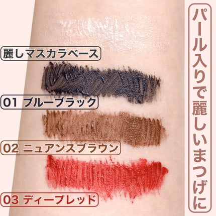 麗しマスカラ /Fujiko/マスカラを使ったクチコミ(7枚目)