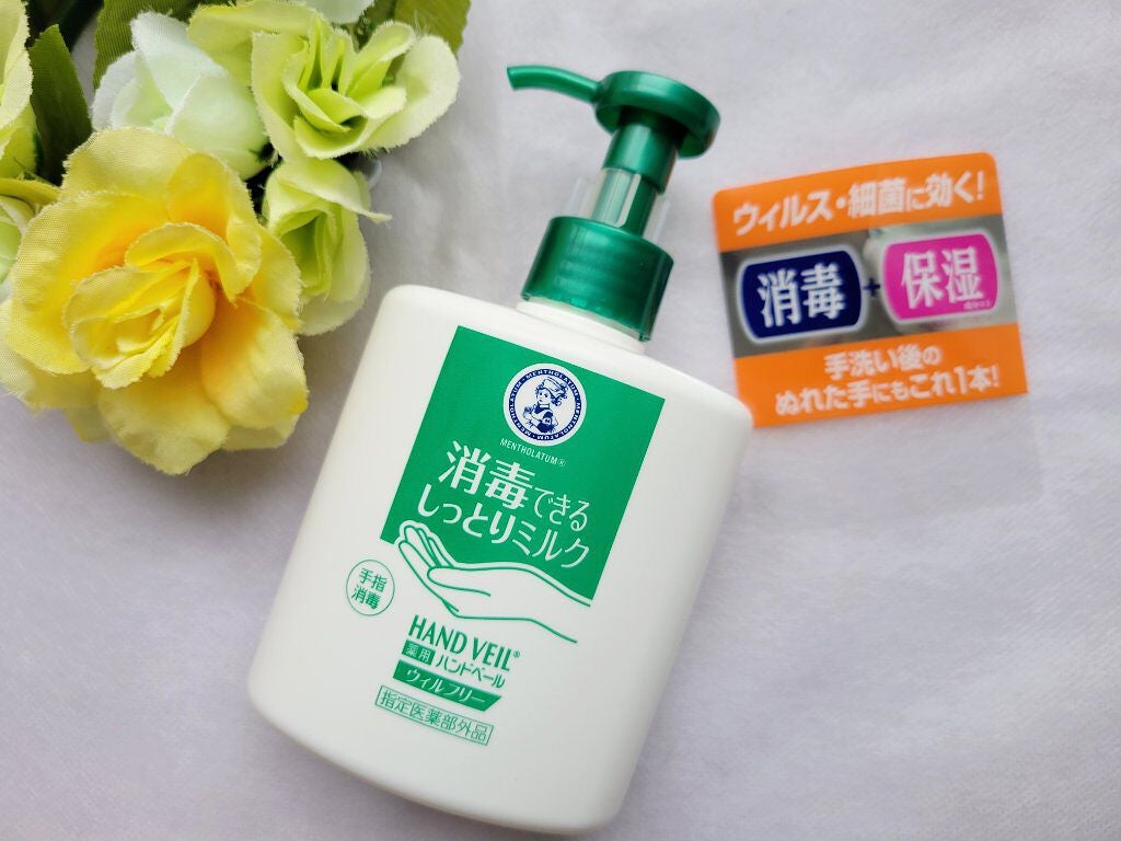 ハンドベール ウィルフリーリッチミルク/メンソレータム/ハンドクリームを使ったクチコミ(1枚目)