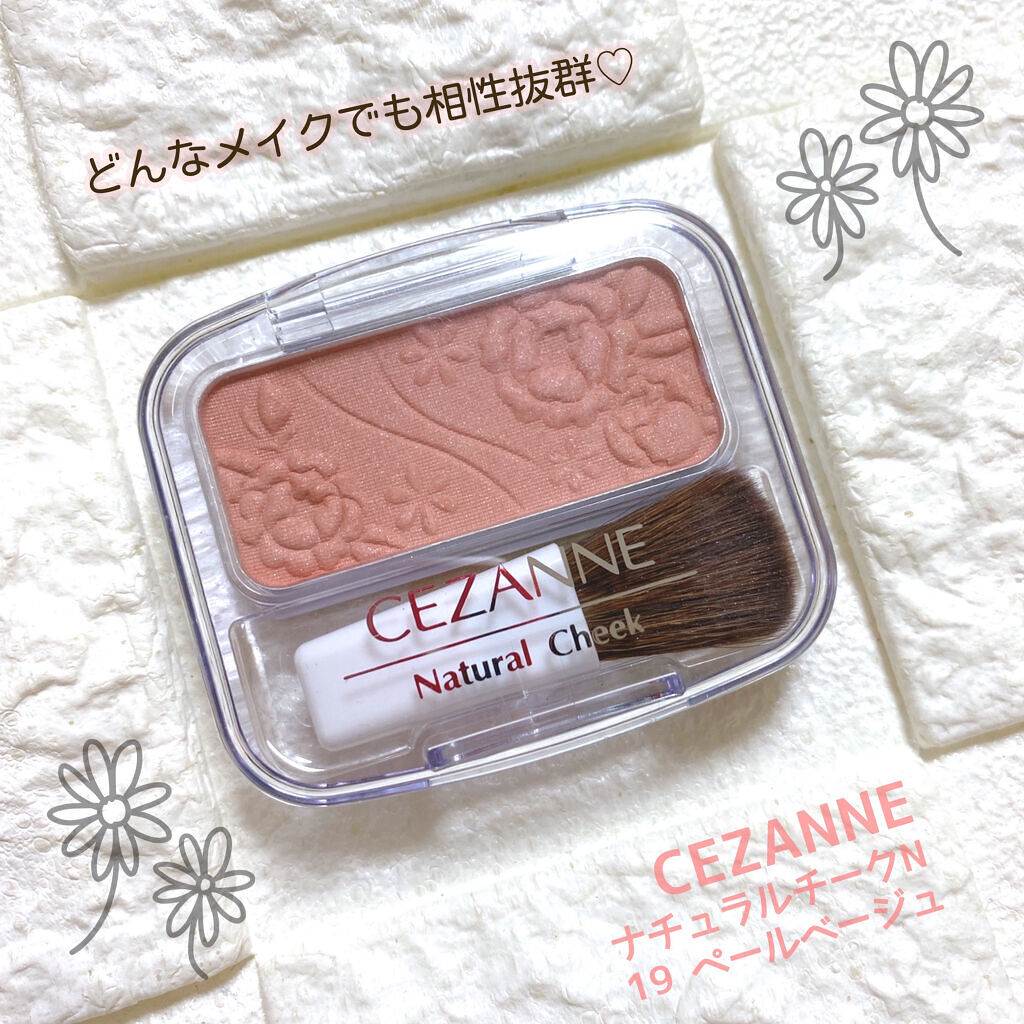 ナチュラル チークN/CEZANNE/パウダーチークを使ったクチコミ（1枚目）