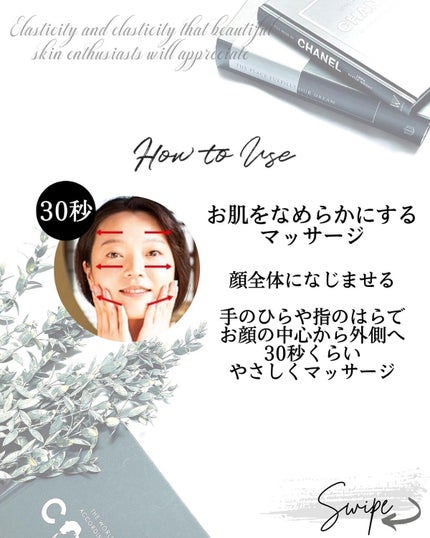 なおみん|アラフィフ美肌ダイエット on LIPS 「✁美肌の秘訣は杜氏?日本酒パワーで美肌米を発酵させた糀には..」(4枚目)