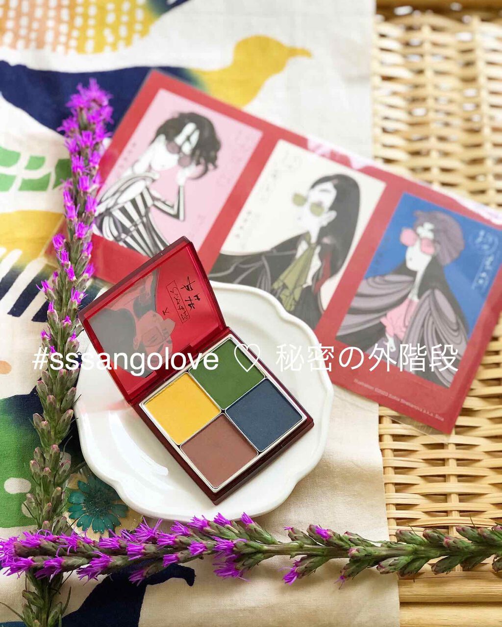 ウキヨモダン アイシャドウパレット/RMK/アイシャドウパレットを使ったクチコミ(2枚目)