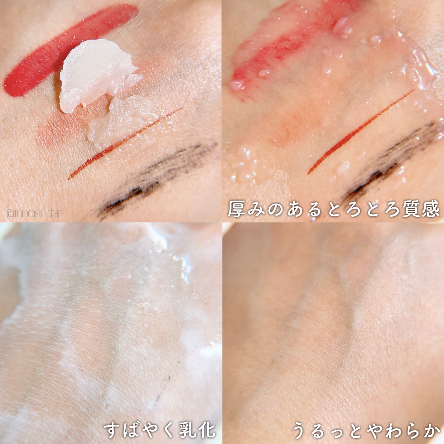 ルルルンクレンジング トーニングバーム HYDRATE WHITE/ルルルン/クレンジングバームを使ったクチコミ(3枚目)