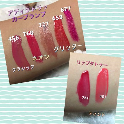 ディオール アディクト ラッカー スティック/Dior/口紅を使ったクチコミ(2枚目)