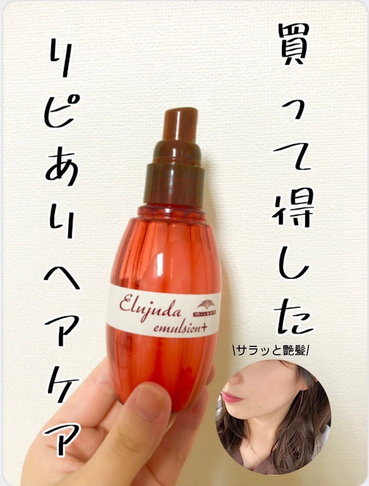 yuka on LIPS 「髪が綺麗ってそれだけで美人ですよね✨シャンプーはサロンケアでお..」(1枚目)