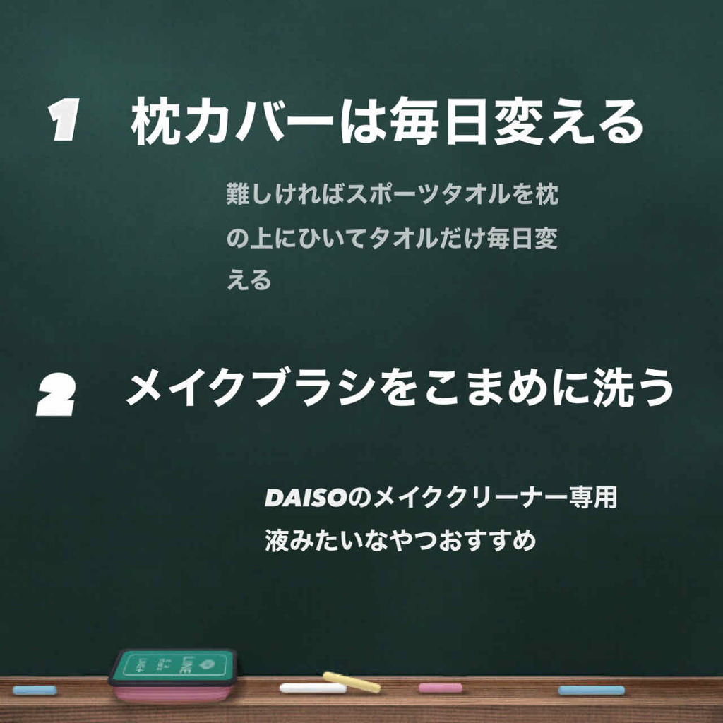 メイクブラシ専用クリーナー/DAISO/その他化粧小物を使ったクチコミ（2枚目）