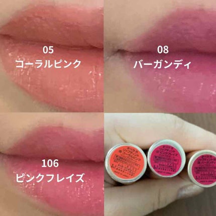 オペラ リップティント N/OPERA/リップティントを使ったクチコミ(3枚目)