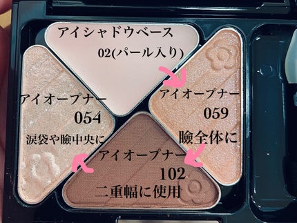 タイニー ツインチップ/MARY QUANT/その他化粧小物を使ったクチコミ(2枚目)