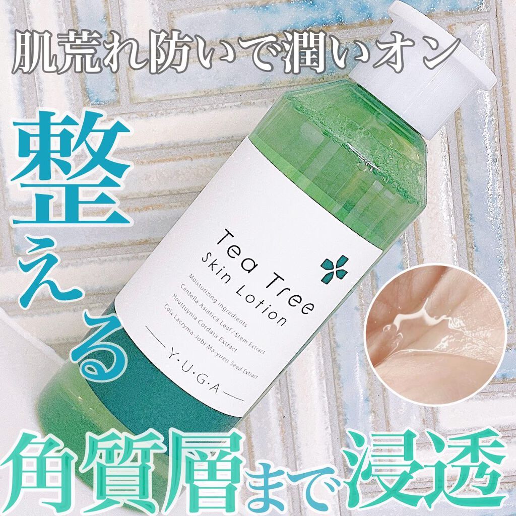 ティーツリースキンローション/ユーガ/化粧水を使ったクチコミ(1枚目)