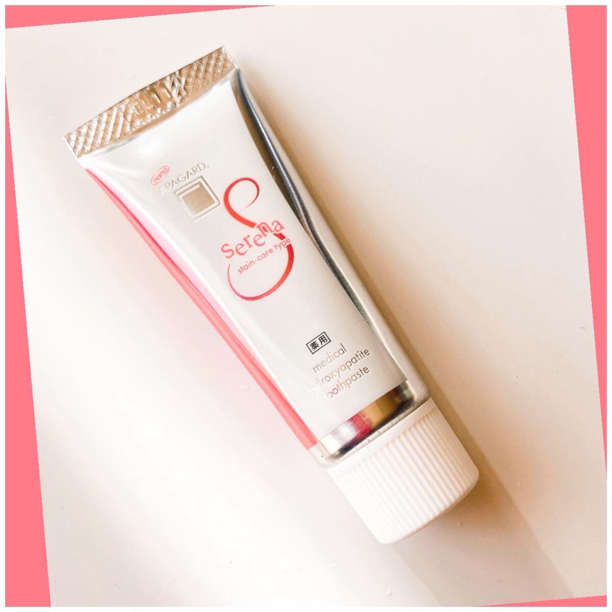 アパガードセレナ/アパガード/歯磨き粉を使ったクチコミ(1枚目)