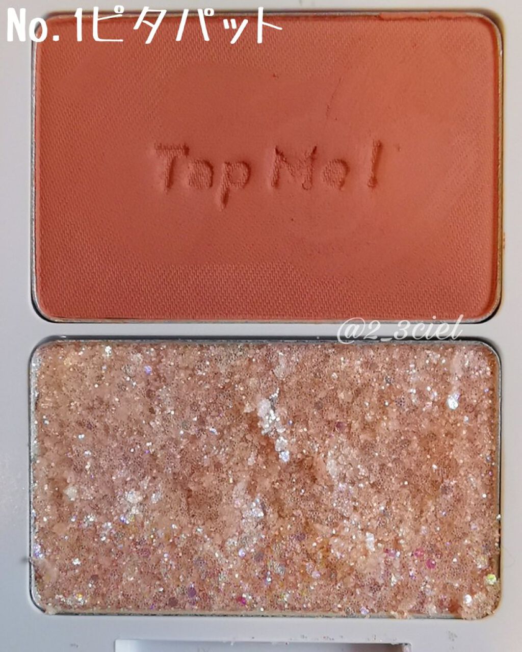 タップミー パレットデュオ/unleashia/アイシャドウパレットを使ったクチコミ（2枚目）