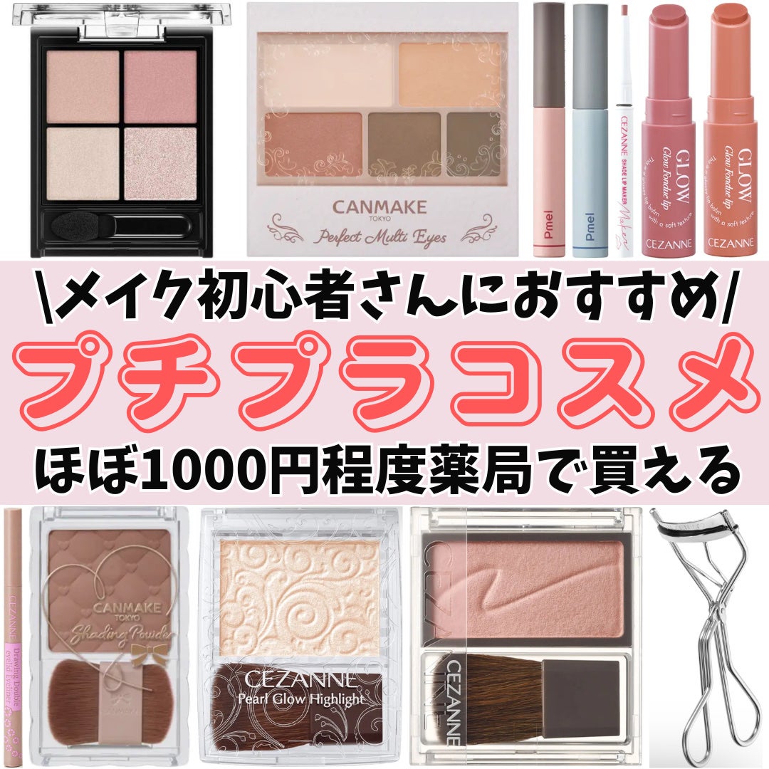 グロウフルールチークス/キャンメイク/パウダーチークを使ったクチコミ(1枚目)