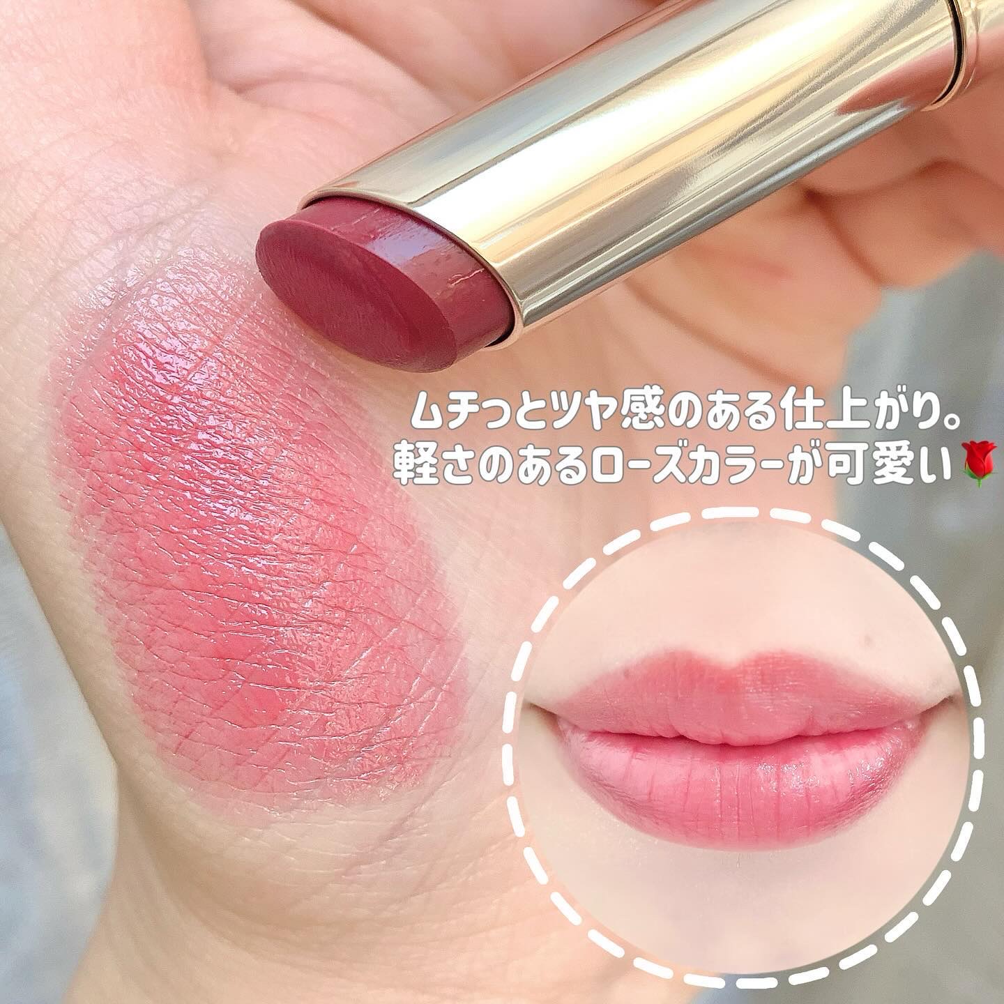 新品 RMK デューイーメルト リップカラー 04 ルビー ラビリンス ケース付 RMK&frasl;アールエムケー 2024年夏リップ「デューイーメルト リップカラー