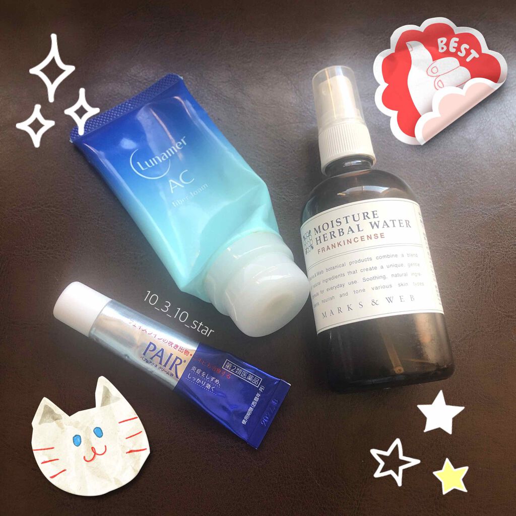 ペアアクネクリームW(医薬品)/ペア/その他を使ったクチコミ(4枚目)