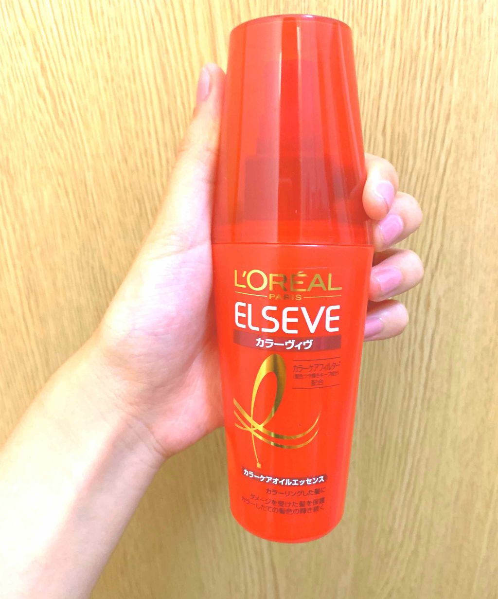 エルセーヴカラーヴィヴオイルエッセンス/ロレアル パリ/ヘアオイルを使ったクチコミ(1枚目)