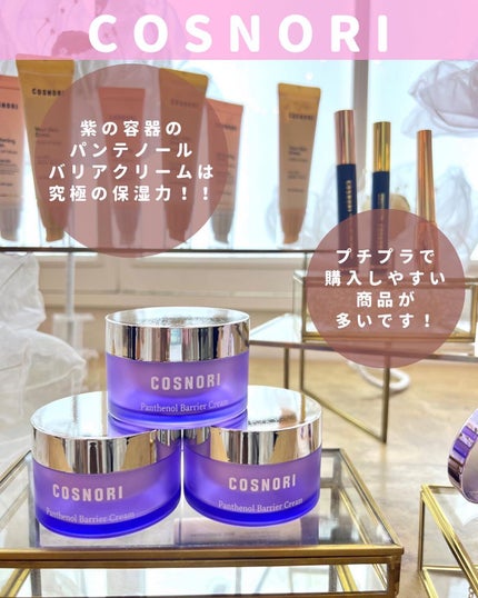 sordako/フォロバ100 on LIPS 「♡韓国コスメフェスティバルat259studio韓国コスメがた..」(8枚目)