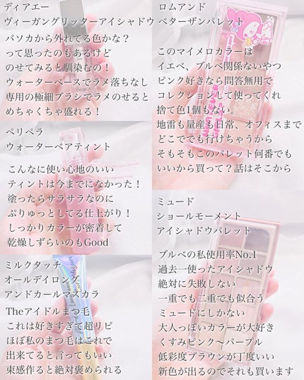 JUDYDOLL メリハリマスターパレット/JUDYDOLL/パウダーハイライトを使ったクチコミ(5枚目)