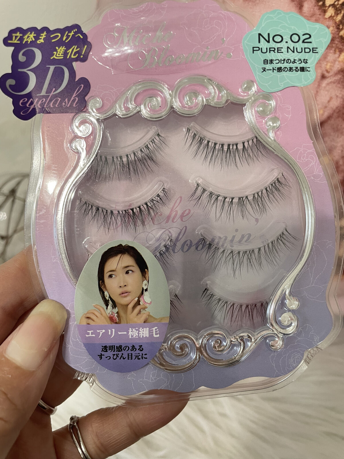 アイラッシュ/ミッシュブルーミン/つけまつげを使ったクチコミ（3枚目）