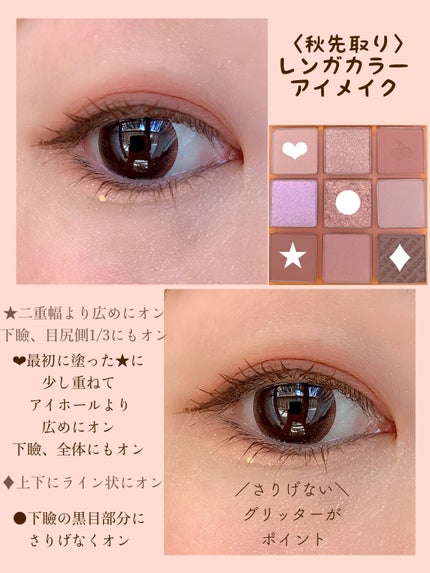 スイートドリームアイパレット/KIRSH(キルシー)/アイシャドウパレットを使ったクチコミ(6枚目)