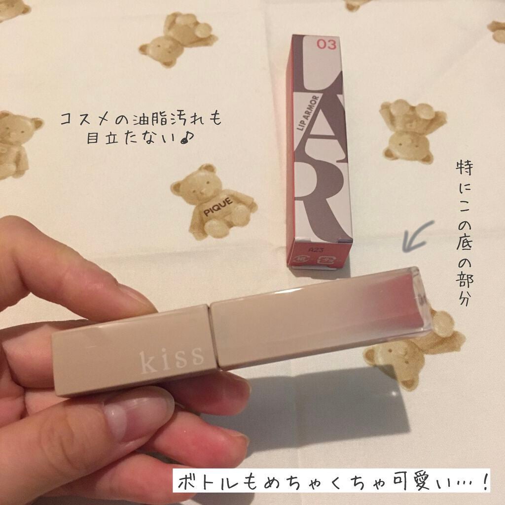 リップアーマー/KiSS/口紅を使ったクチコミ(2枚目)