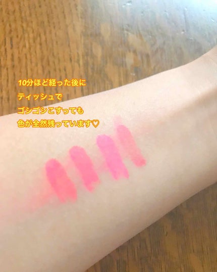 【旧】ディオール アディクト リップ ティント/Dior/リップグロスを使ったクチコミ(3枚目)