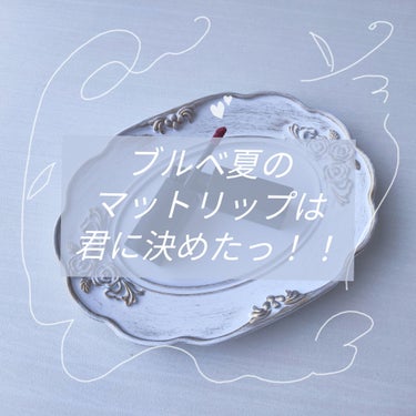 リップモンスター スフレマット M03 祝いの紙吹雪/KATE/口紅の画像