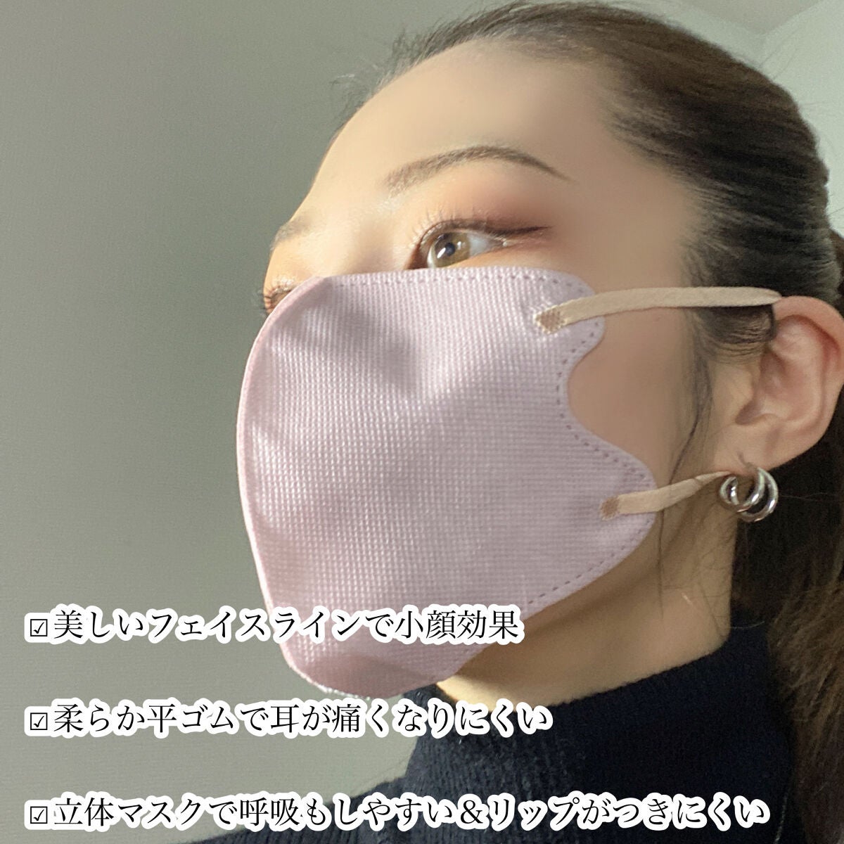 3D立体マスク/CICIBELLA/マスクを使ったクチコミ(3枚目)
