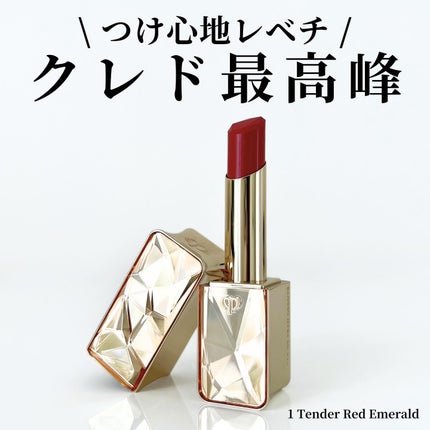 クレ・ド・ポー ボーテ ル・ルージュプレシュー/クレ・ド・ポー ボーテ/口紅を使ったクチコミ(1枚目)