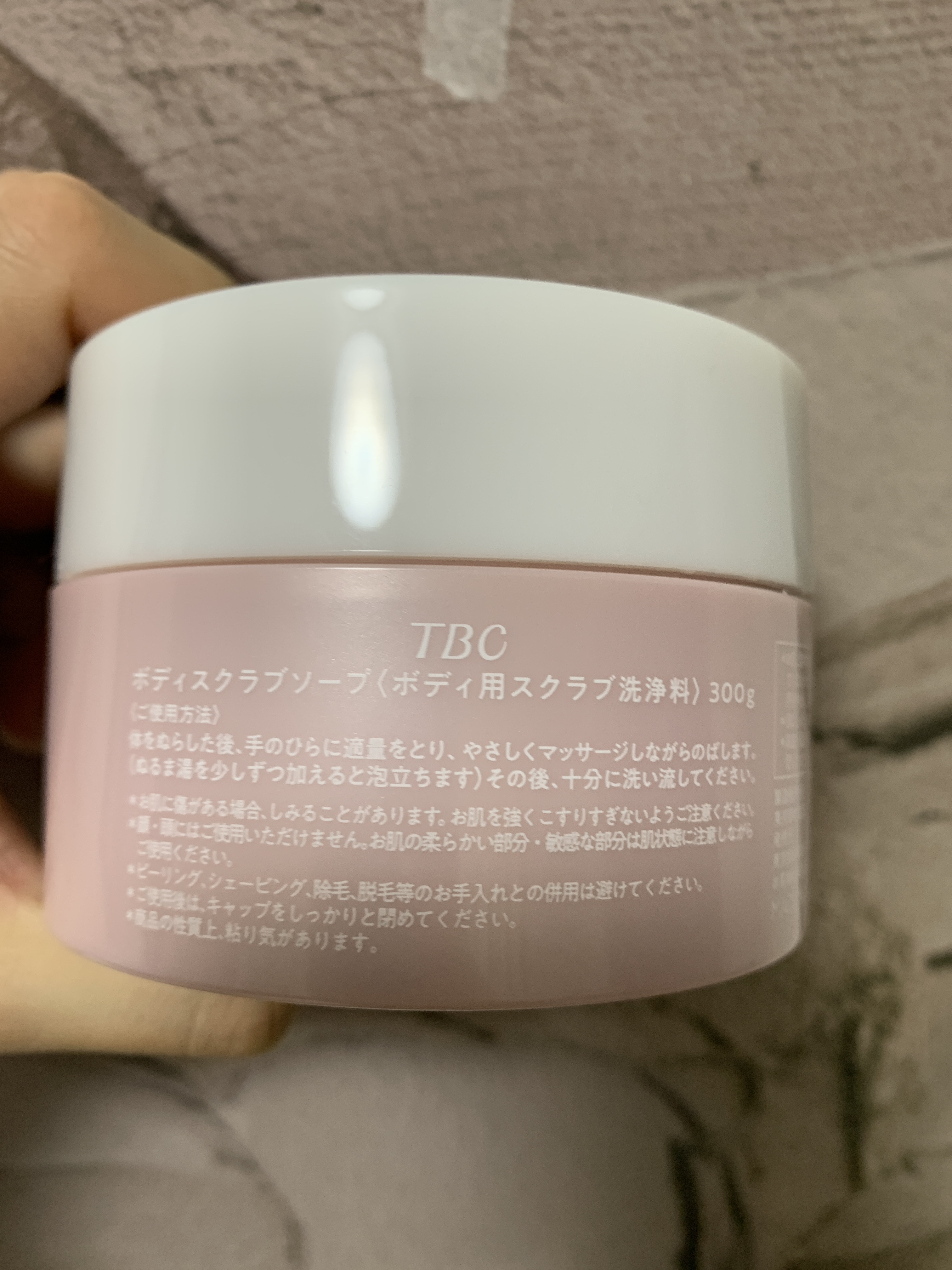 ボディスクラブソープ/TBC/ボディスクラブを使ったクチコミ（3枚目）