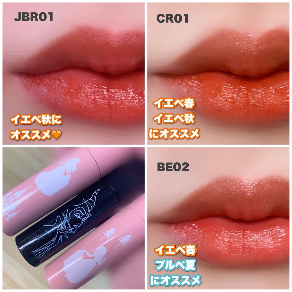 アピュー ジューシーパン スパークリングティント/A’pieu/口紅を使ったクチコミ(4枚目)