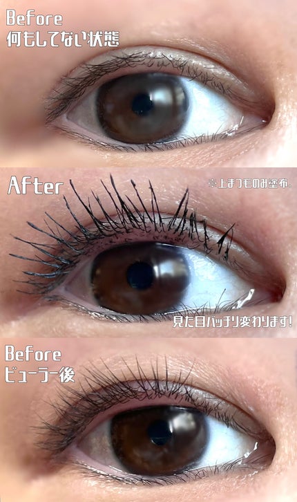 スカイハイ/MAYBELLINE NEW YORK/マスカラを使ったクチコミ(3枚目)