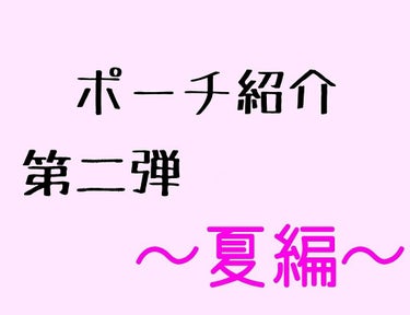 日やけ止め透明スプレー 無香料/サンカット®/日焼け止め・UVケアを使ったクチコミ（1枚目）