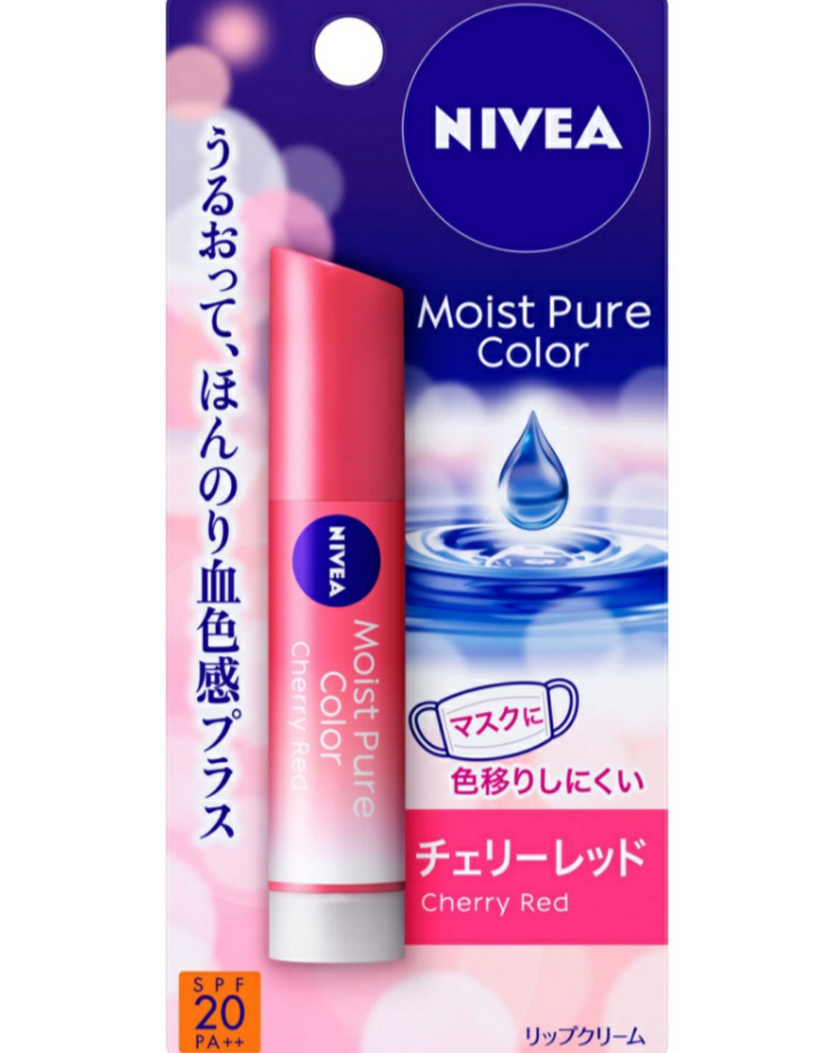 ウォーターリップ ほんのり色つき ミルキィピンク/メンソレータム/リップクリームを使ったクチコミ（1枚目）