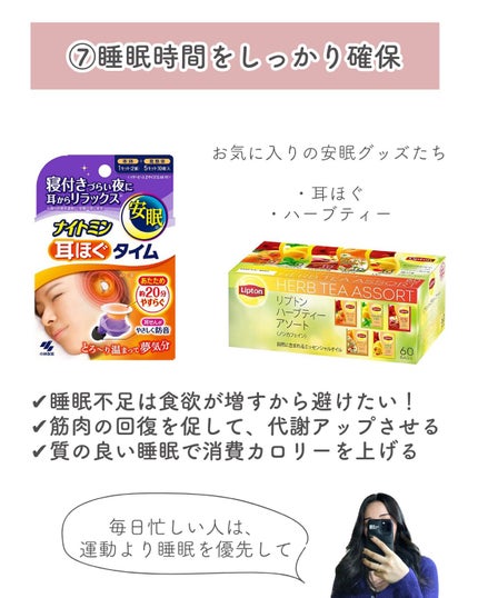 マルチビタミン&ミネラル/ネイチャーメイド/健康サプリメントを使ったクチコミ(9枚目)