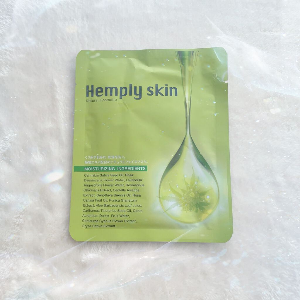 Hemplyskinフェイシャルパック/Hemplyskin/シートマスク・パックを使ったクチコミ(1枚目)