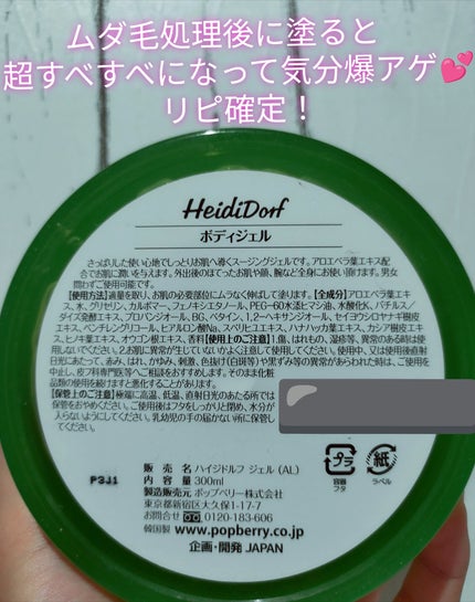を使ったクチコミ(2枚目)
