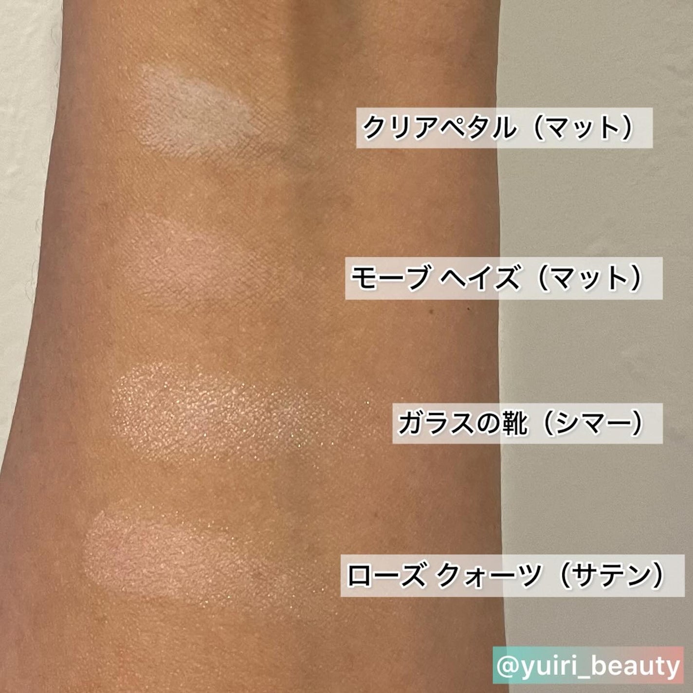 トーンステインカラーコレクティングプライマー/VDL/化粧下地を使ったクチコミ(8枚目)