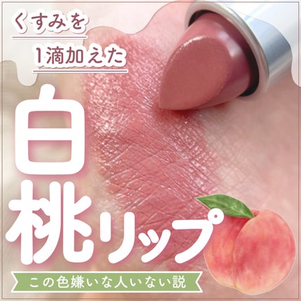 リップスティック/M・A・C/口紅を使ったクチコミ(1枚目)