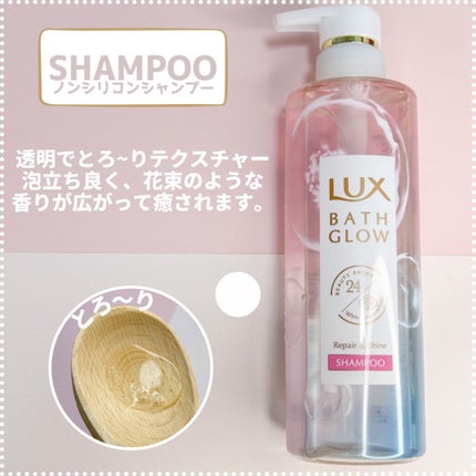 ãã¹ã°ã㊠ãªãã¢&ã·ã£ã€ã³ ã·ã£ã³ããŒïŒããªãŒãã¡ã³ã/LUX/ã·ã£ã³ããŒã»ã³ã³ãã£ã·ã§ããŒã䜿ã£ãã¯ãã³ãïŒ2æç®ïŒ