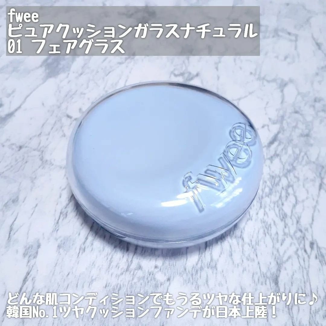 フィー クッションガラス ナチュラル/fwee/クッションファンデーションを使ったクチコミ(2枚目)