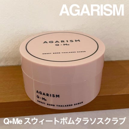 Q+Me スウィート ボム タラソ スクラブ/AGARISM/バスト・ヒップケアを使ったクチコミ(1枚目)