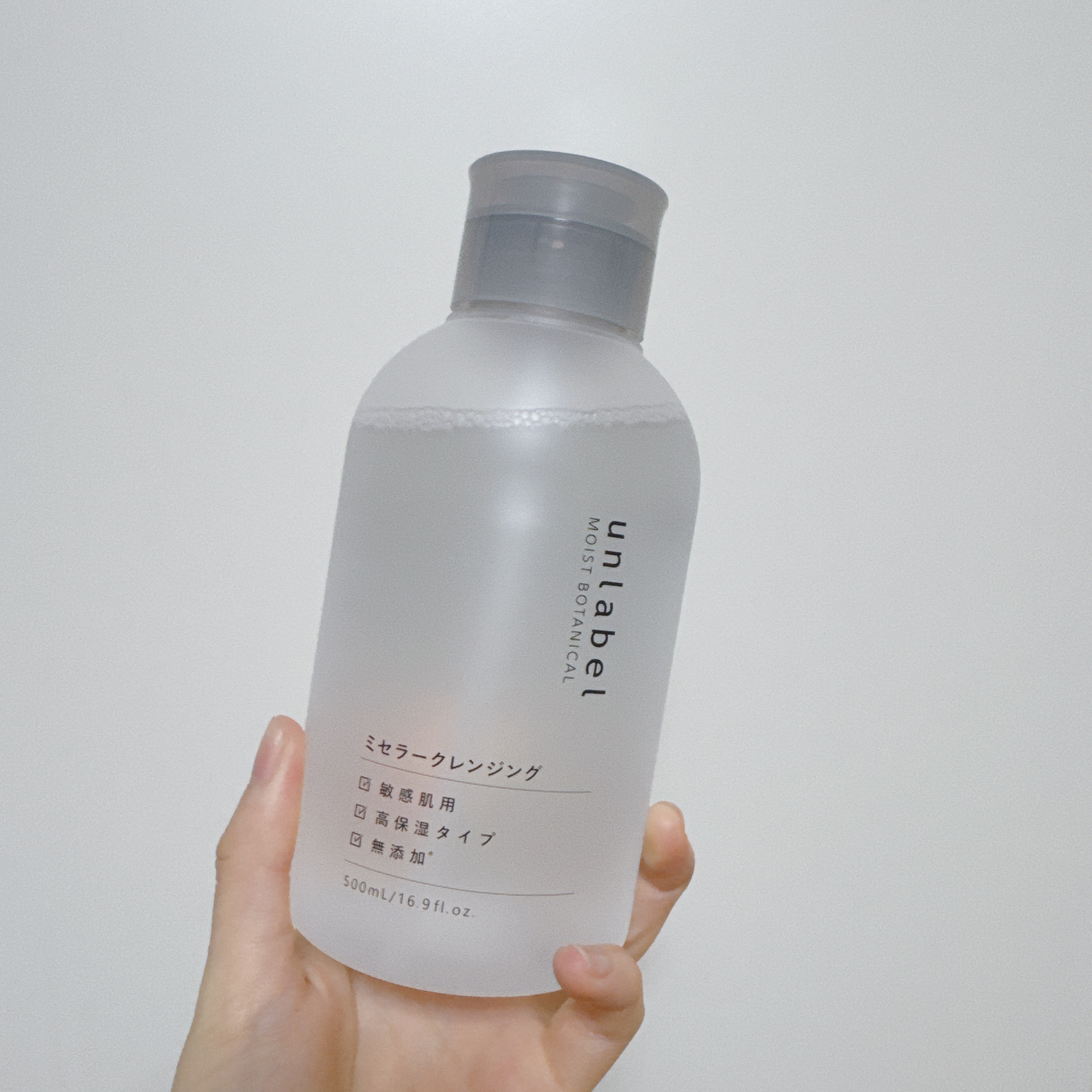 モイストボタニカル ミセラークレンジングR/unlabel/クレンジングウォーターを使ったクチコミ（1枚目）