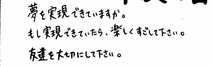 を使ったクチコミ(2枚目)