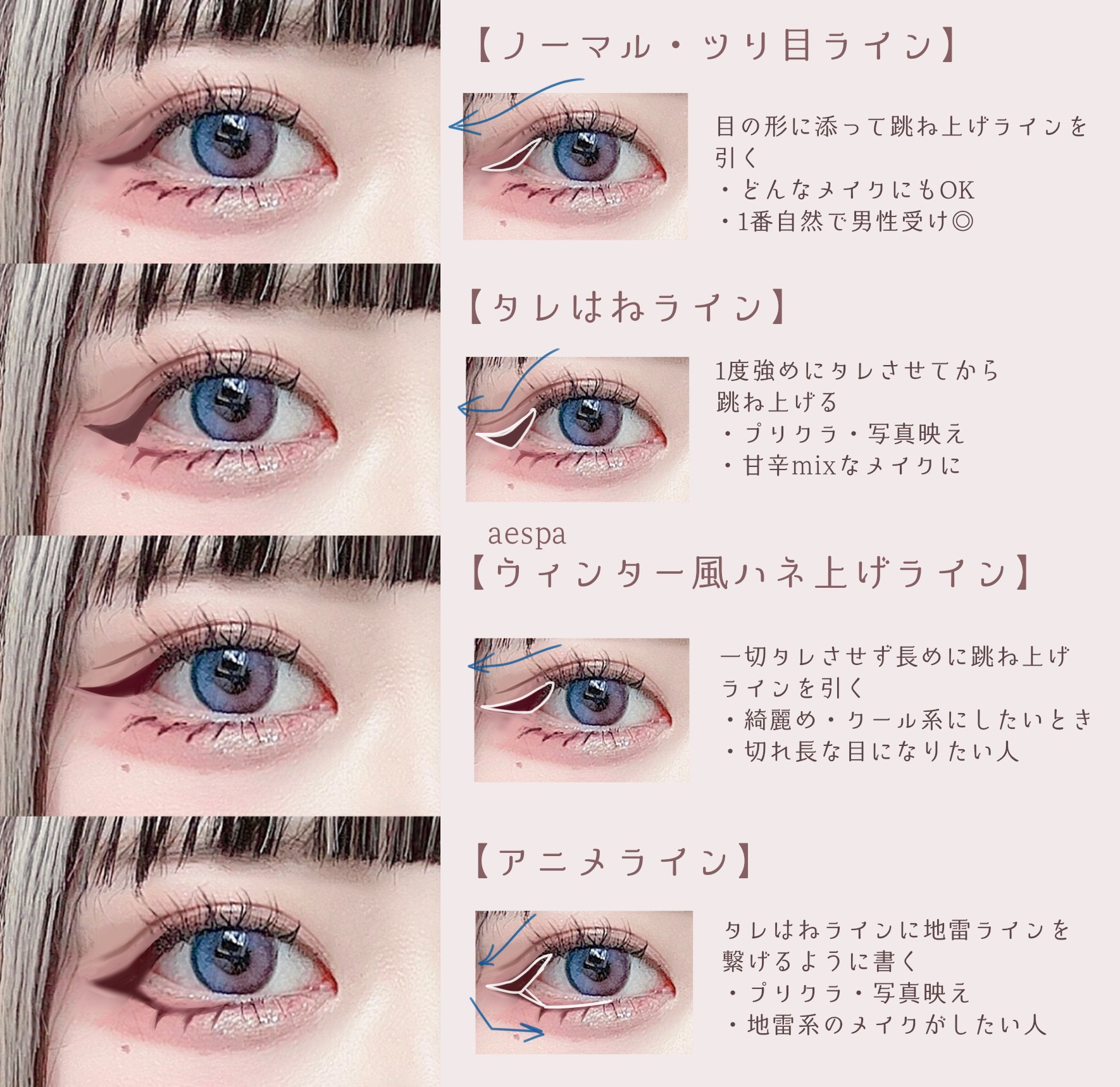 クリーミータッチライナー/キャンメイク/ジェルアイライナーを使ったクチコミ（3枚目）