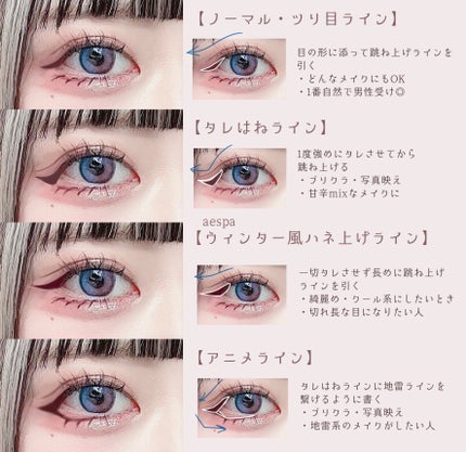 クリーミータッチライナー/キャンメイク/ジェルアイライナーを使ったクチコミ(3枚目)