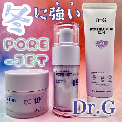 ドクタージー バクチオールポアジェットクリーム/Dr.G/フェイスクリームを使ったクチコミ(1枚目)