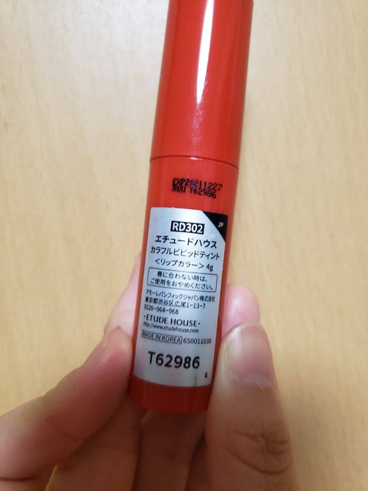 カラフルビビッドティント/ETUDE/口紅を使ったクチコミ(2枚目)